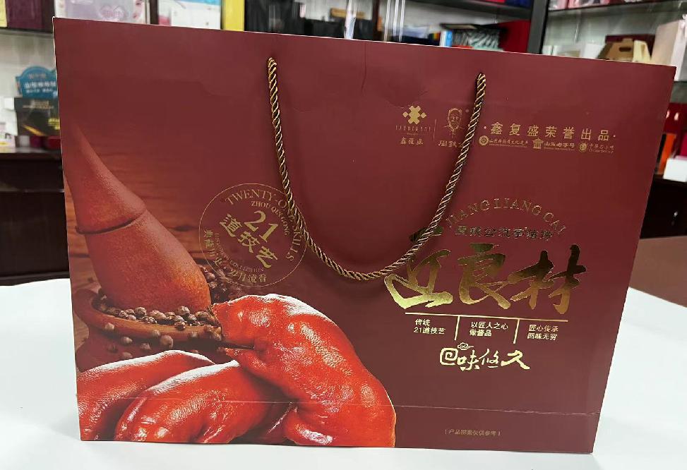 峨眉山礼品盒定制